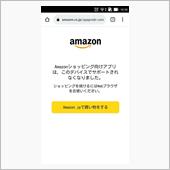 見限られちった。。。