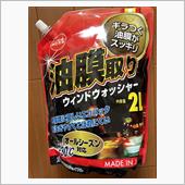 何も買うものが無い(&#180;･ω･ ...