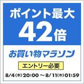本日20:00から楽天お買い ...