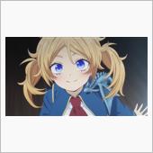 今日のアニメ（その１）