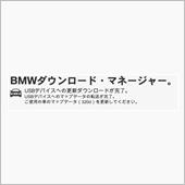 地図更新_ダウンロード出来ま ...
