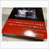 “歓喜”が来た！