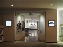 稚内市樺太記念館