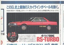 ね、フェンダーミラーでしょ（画像）
