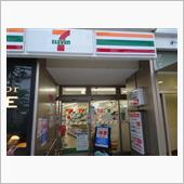 セブンイレブン改装工事