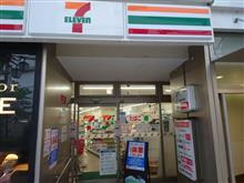セブンイレブン改装工事