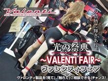 明日8/6-8/7は鈴鹿8耐、東京都A PITオートバックス東雲にて出展！