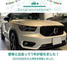 愛車と出会って1年です😆 愛車と出会って1年です😆