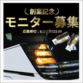 ショートタイプを試してみたい ...
