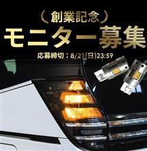 ショートタイプを試してみたいっ。