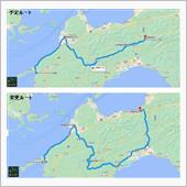 四国ツーリング2022 7/ ...