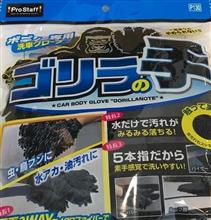 是非とも使用したい！