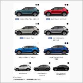 新型Ｔ－Ｒｏｃボディカラーは ...