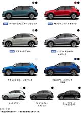 新型Ｔ－Ｒｏｃボディカラーは９色