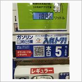 安くなったね