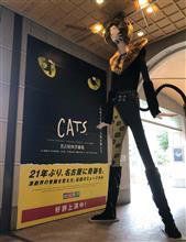 今日のナナちゃん人形
