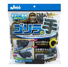 ゴリラの手になっちゃうの😵