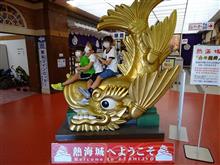 熱海城/トリックアート迷宮館へ行って1泊してきました。22年夏