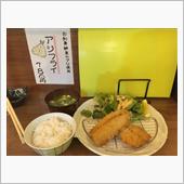 居酒屋のアジフライ。