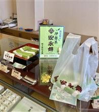 まだ売ってる