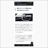 残価設定型プラン