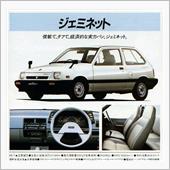 これ　運転だけしました