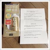 ユーザーインプレッション企画