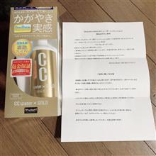 ユーザーインプレッション企画