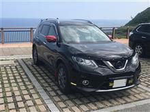 旅2日目、能登ドライブ終了