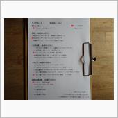結婚20周年の豪華ランチ～♪
