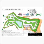 幸田サーキットアタック第6戦 ...