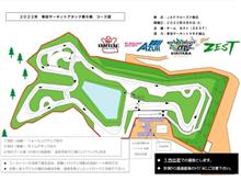 幸田サーキットアタック第6戦の見学＆応援