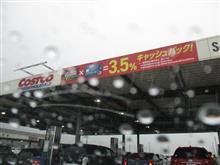 コストコのガソリン