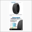 TOYO PROXES SPORT SUV 265/50R20 111Y XL 新調 #2 
