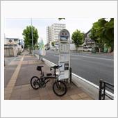 バス停めぐりポタリング１３７