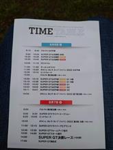 富士GT100lap予選。