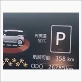 50℃!? 暑かったよ