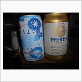 今宵はこの2本。