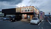 亀岡　試乗＆夕食