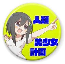 今後のスケ汁。