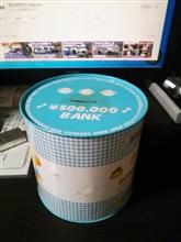 20220806 500円玉貯金