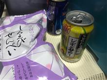 そーだ！富山へ行こう！