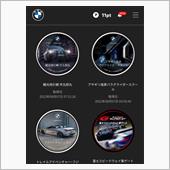 BMW スタンプラリー