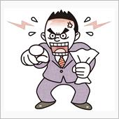 第257話…吉と出るか凶と出 ...