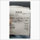 釧路に着ております。