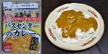 本日の昼食