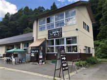 めだかのがっこ 「B 会津山塩らーめん＋そーすかつ丼」