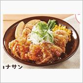 竜田チキン甘辛醬ソース