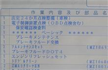 そげなもん、付いてないで!!