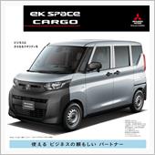 Mitsubishi eK  ...